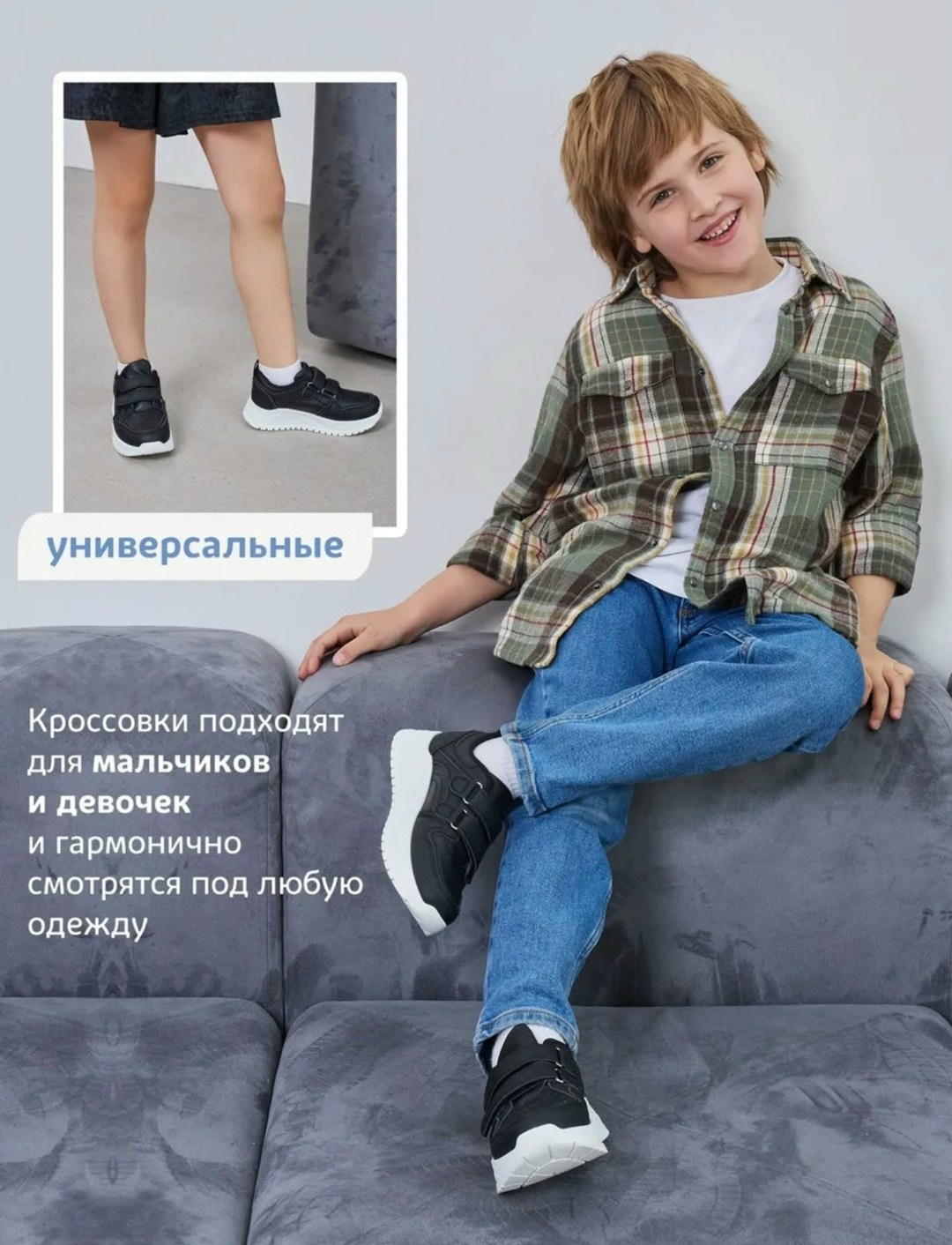 кроссовки для мальчика,детские кроссовки,кроссовки для мальчика детские,кроссовки детская,