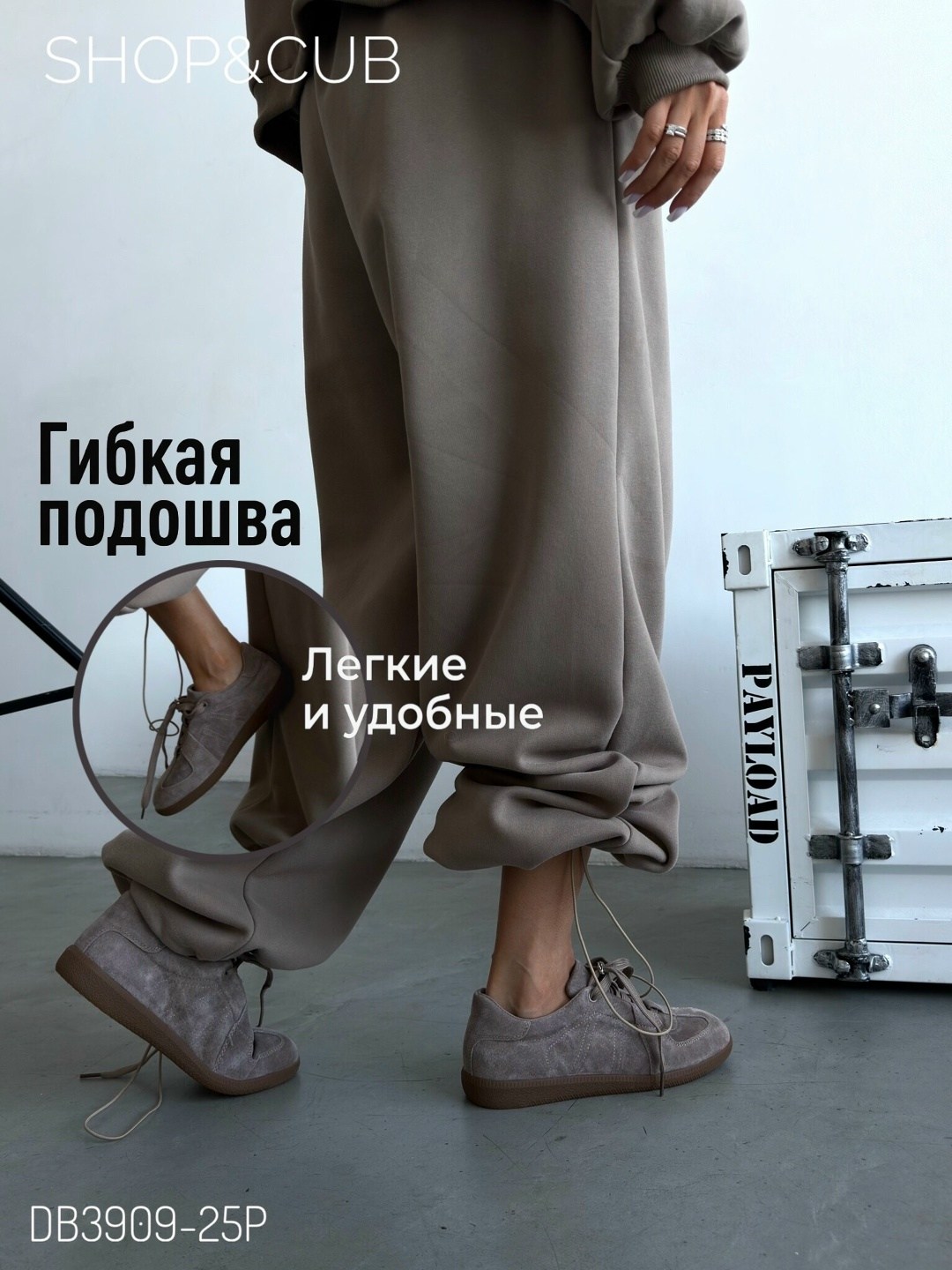 кроссовки женскиe, женская,мода модная,штаны оверсайз