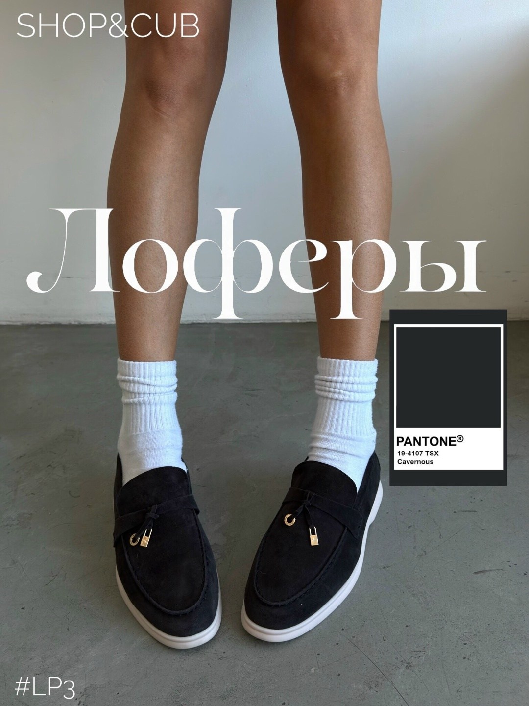 ,лоферы замш,лоферы,лоферы женские,женская