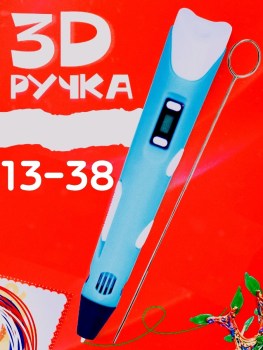 1000 мелочей