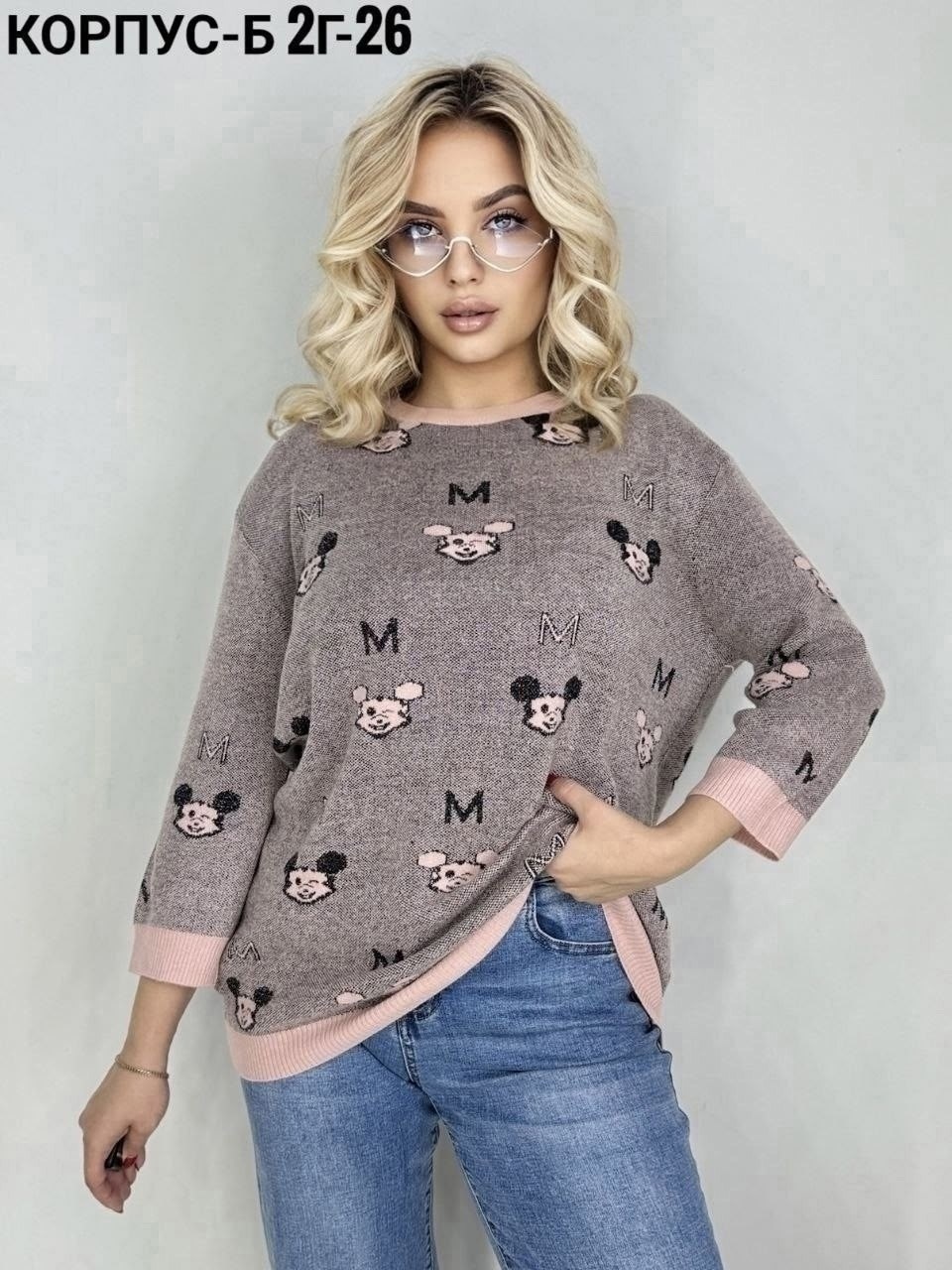 женская кофта,кофты молодежные,кофта женская свитер,свитшот женская,женский свитер