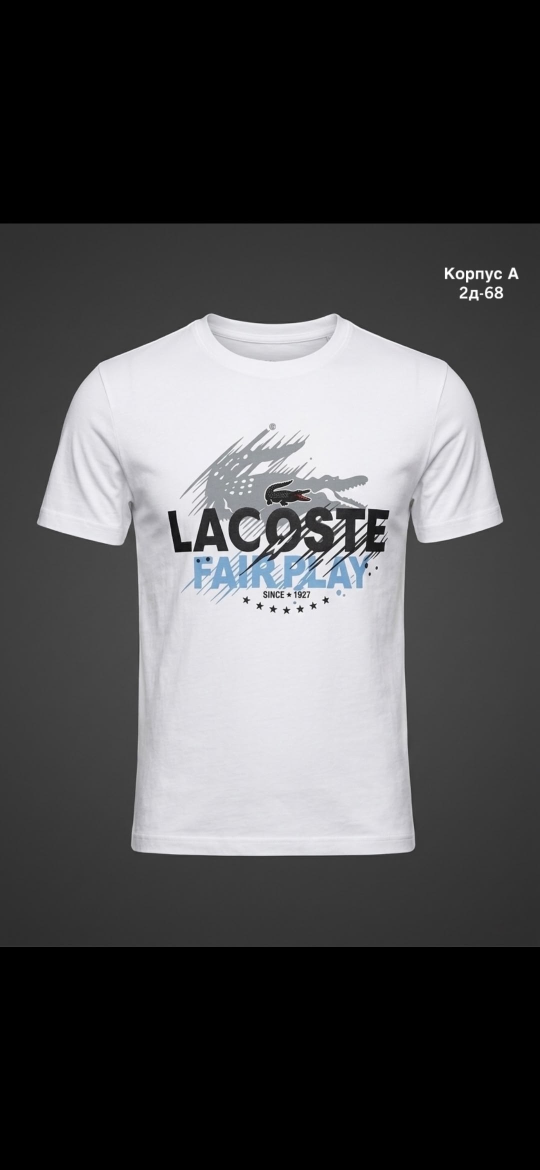 футболки adidas originals,adidas originals adidas,адидас футболка,футболка мужская adidas,adidas t shirt