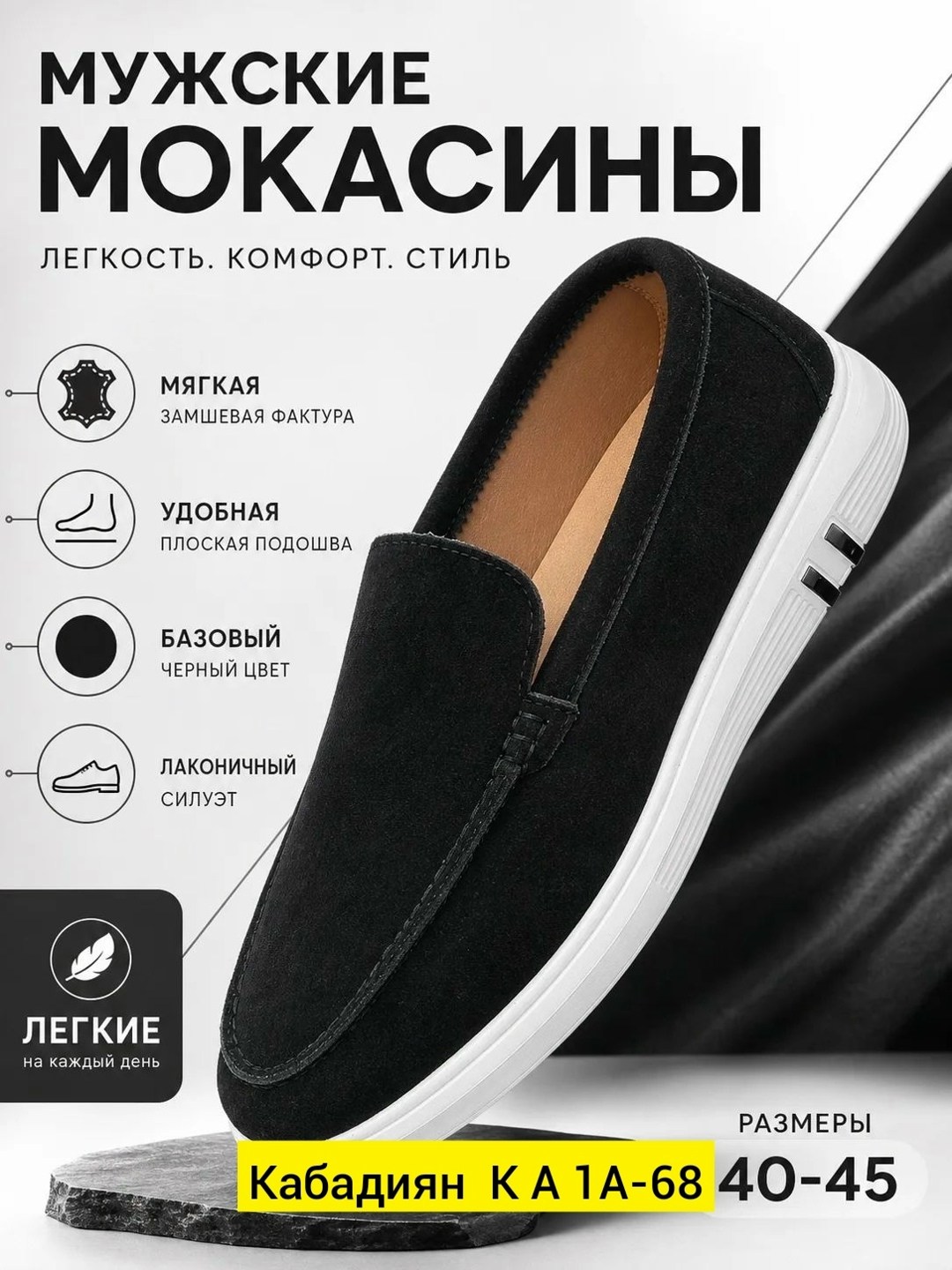 ,лоферы мужские loro piana,лоферы замшевые мужские,лоферы loro piana,макасины мужские