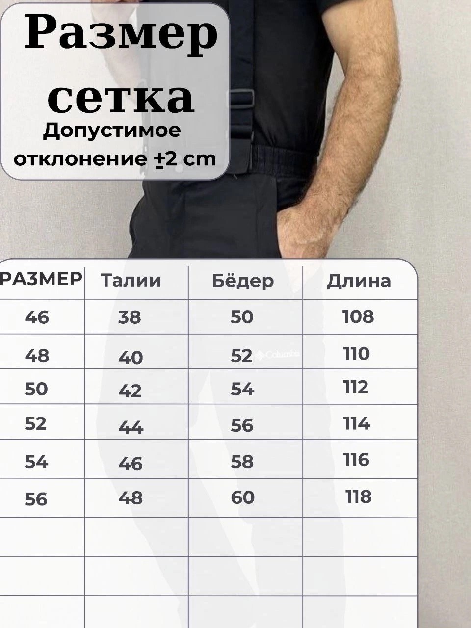 горнолыжный костюм мужской зимний,мужской горнолыжный костюм,горнолыжный костюм зимний,брюки мужские горнолыжные штаны зимние,брюки горнолыжные мужские