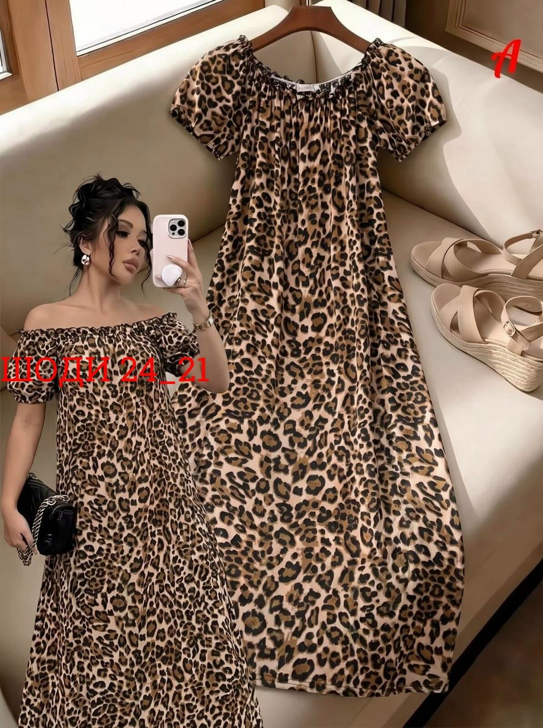 платье,платье летнее,женская платье,стильное платье,длинное платье
