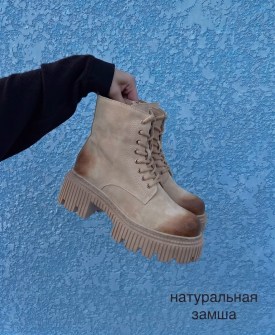 Ботинки