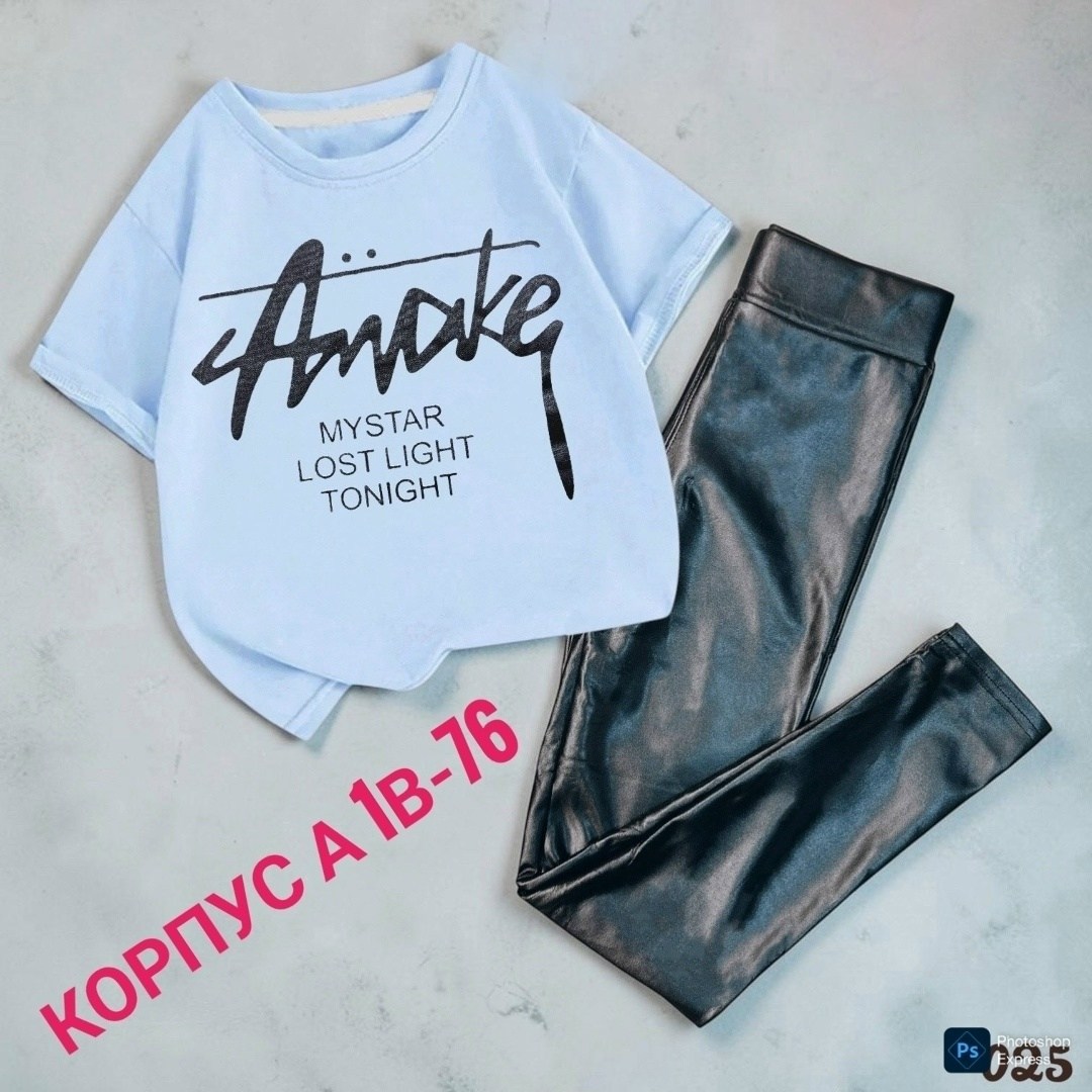 комплекты одежды,комплекты одежды для девочек,костюм для девочек,кожаные лосины для девочек,комплект для девочки с лосинами