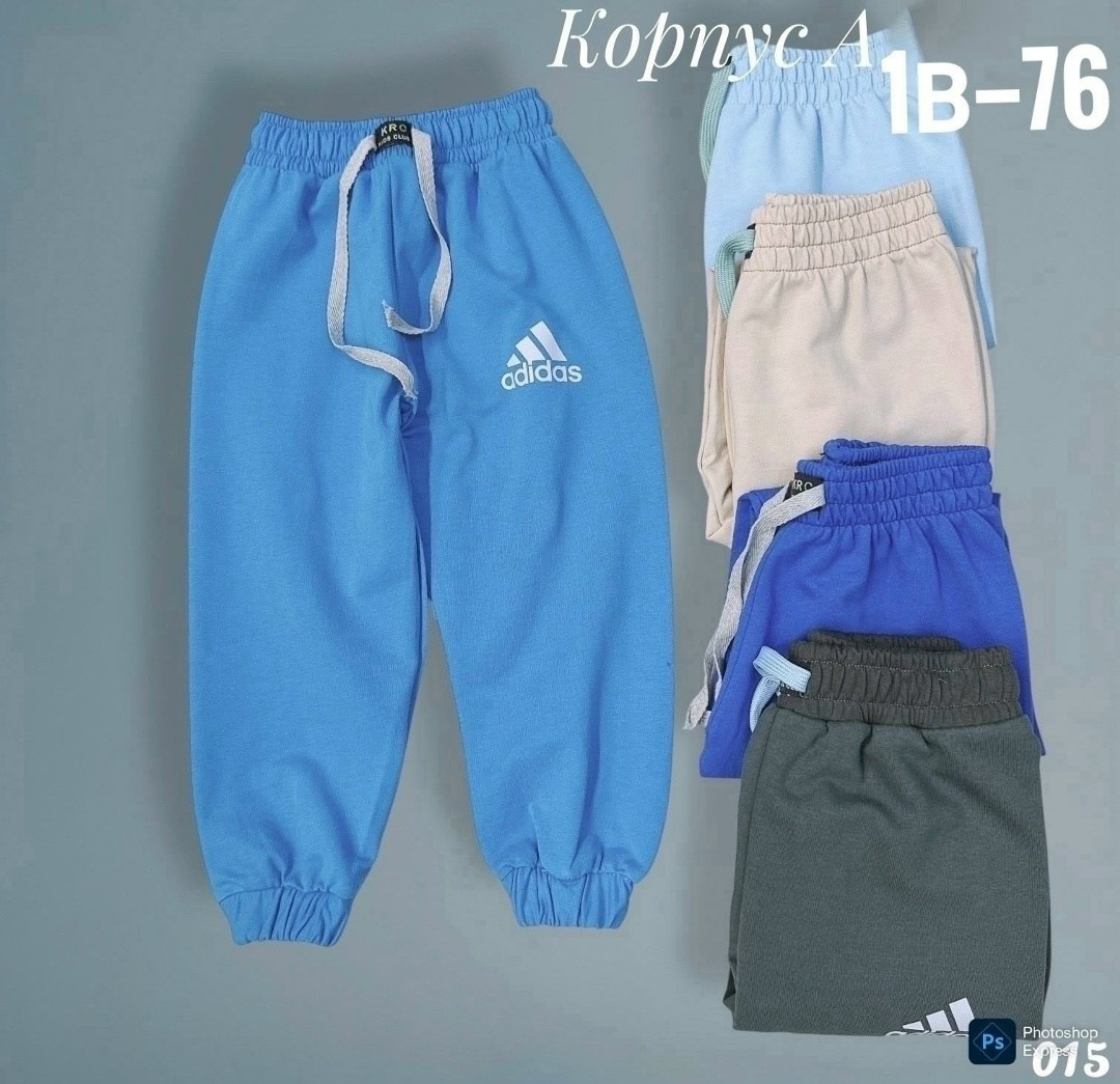 детские спортивные штаны,спортивные штаны для мальчика,спортивные штаны,детские штаны,брюки для мальчиков
