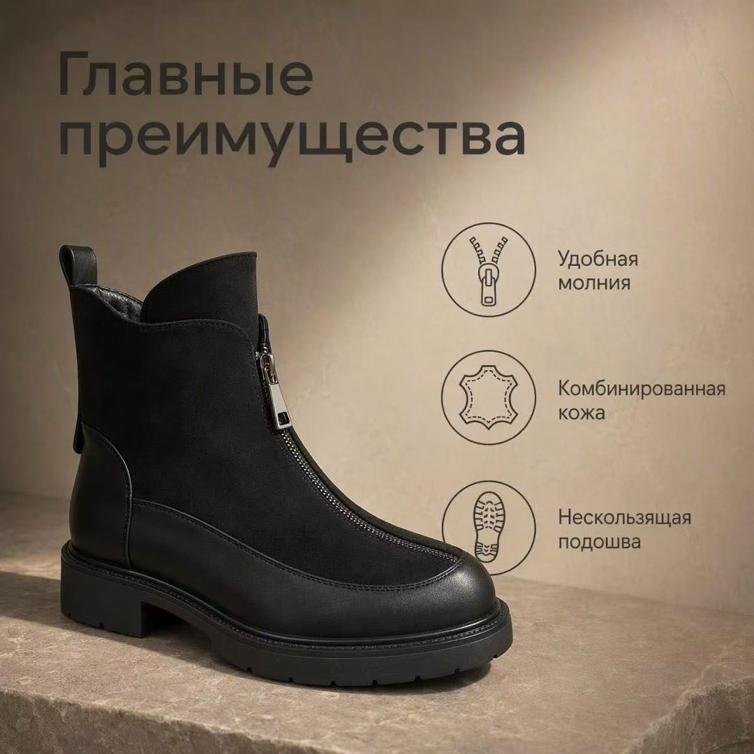 ,женские ботинки-челси,ботинки женские,ботинки челси,ботинки челcи демисезонные