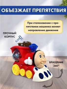 1000 мелочей