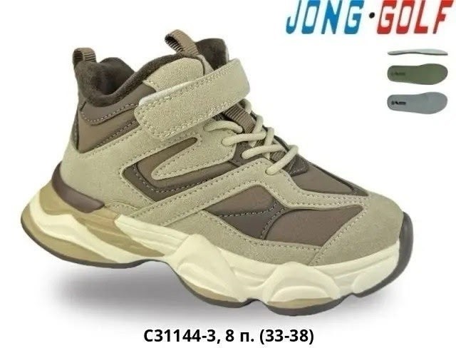 ,кроссовки jong golf, оптом,демисезонные детские ботинки,спортивная