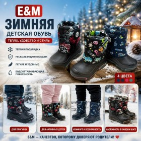 Сапоги