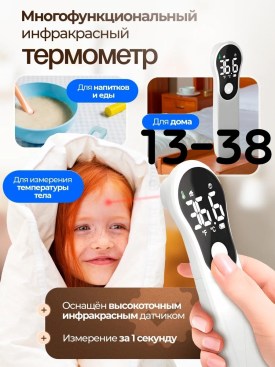 1000 мелочей