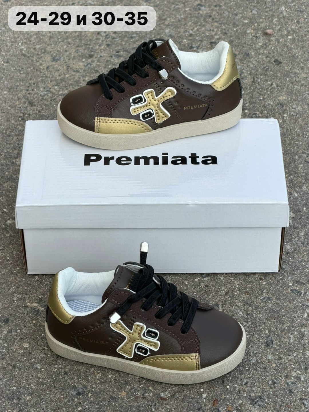 ,кроссовки premiata,кеды premiata,кроссовки женские premiata, женская