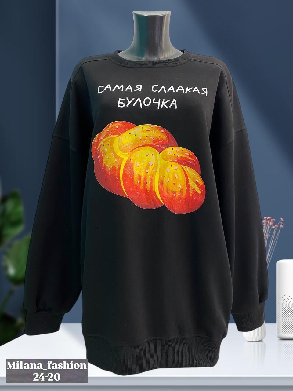 свитшот женская,повседневный свитшот,толстовки свитшот,кофта свитшот,детский свитшот