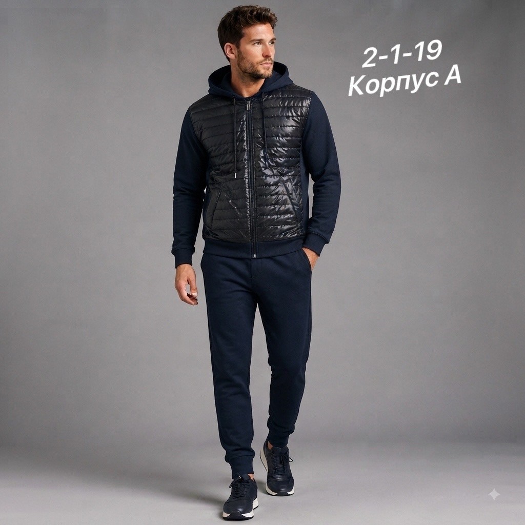 демисезонная куртка,куртка толстовка,куртка,мужская мода,кофта мужская