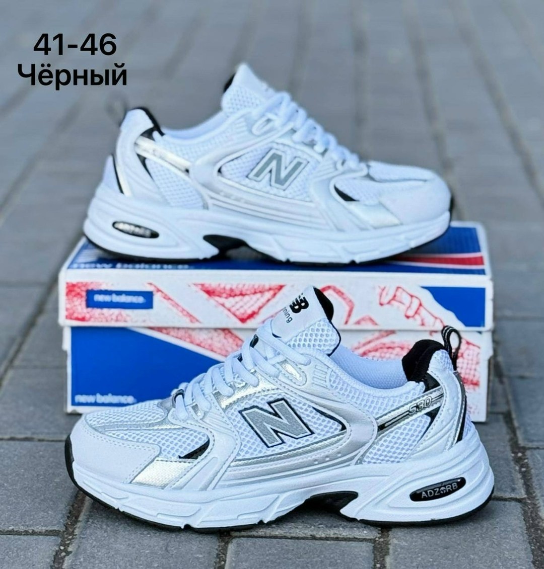кроссовки мужские new balance,кроссовки new balance,кроссовки new balance 530,кроссовки,