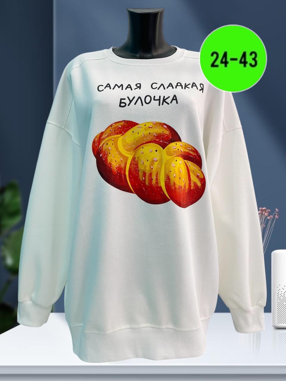 свитшот женская,повседневный свитшот,свитшот женский толстовка,свитшот толстовки,свитшот с рисунком