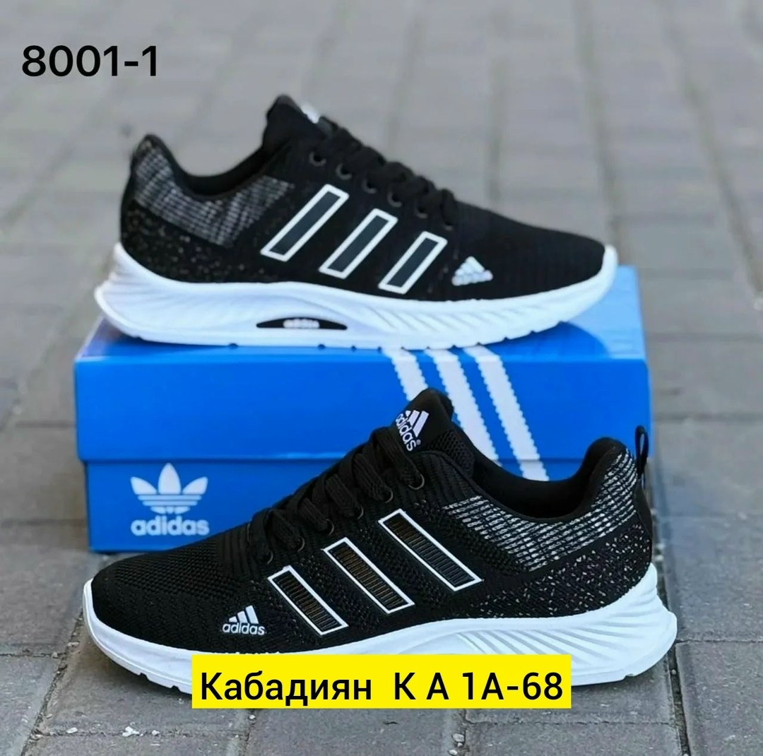 кроссовки мужские adidas,кроссовки,кроссовки adidas,кроссовки мужские,кроссовки для мужчин