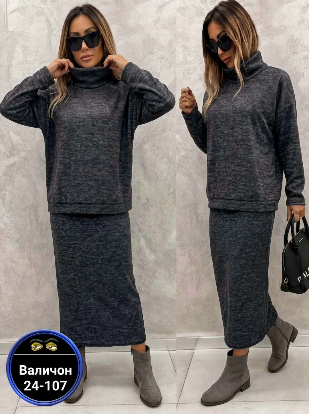 костюм кофта и юбка,костюм с ангоры женский с юбкой,костюм с юбкой женский,теплый костюм с юбкой,трикотажные костюмы