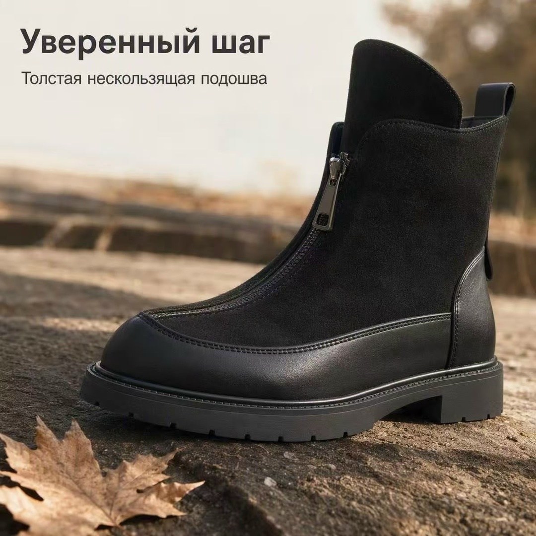 ,женские ботинки-челси,ботинки женские,ботинки челси,ботинки челcи демисезонные