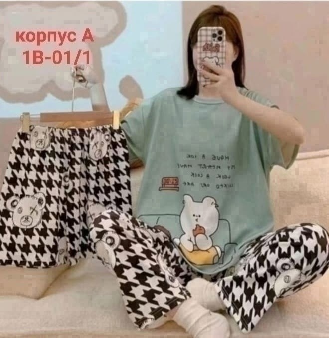 пижама женская тройка,пижамы женски,женская пижама,комплект пижама,пижамы со штанами