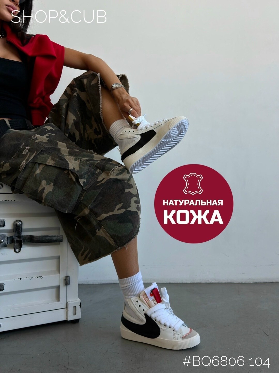 кроссовки,найк блейзер мид 77 джимбо,кроссовки nike blazer mid 77 jumbo,кроссовки nike blazer,кроссовки nike blazer mid 77