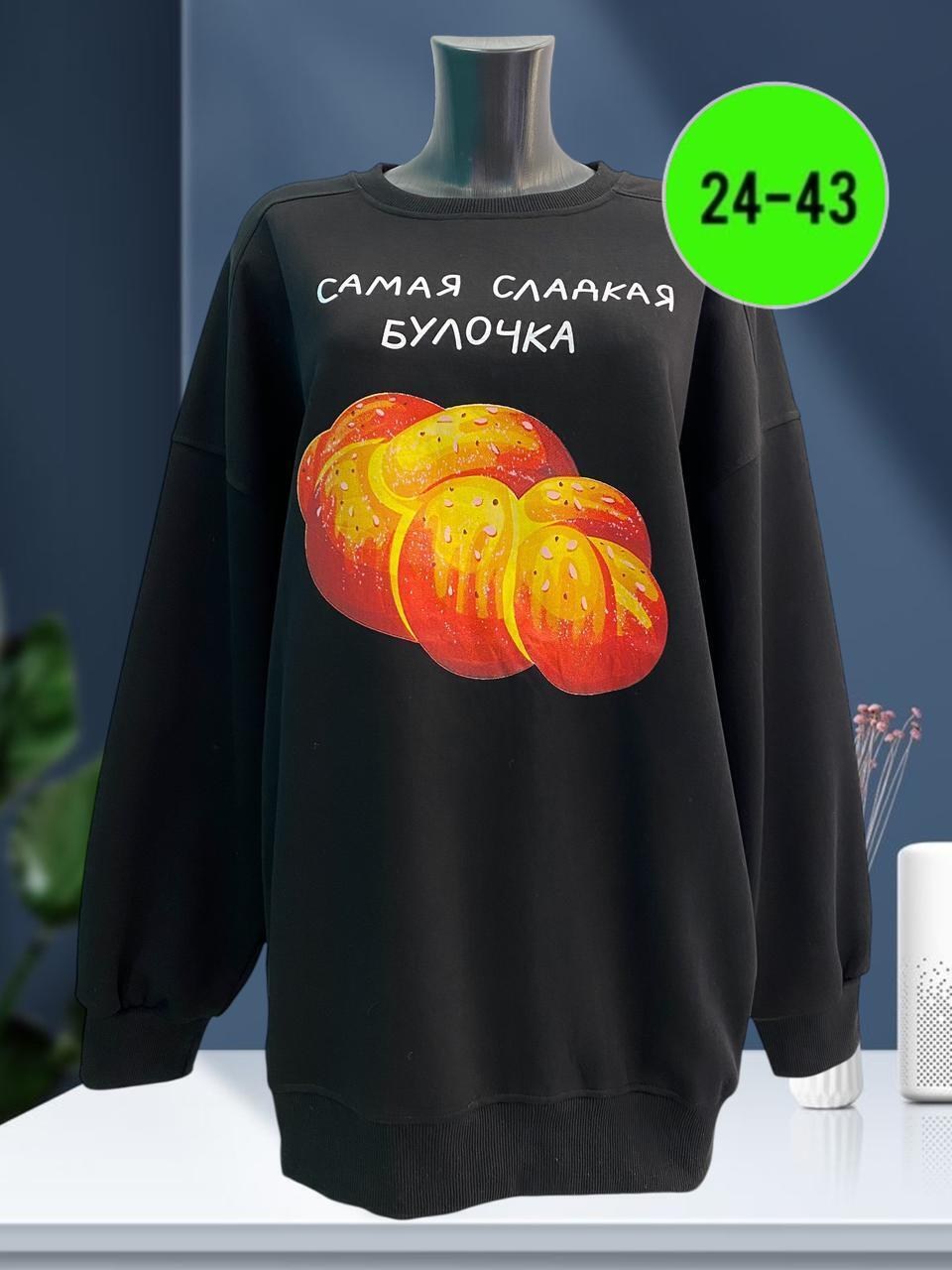 свитшот женская,повседневный свитшот,свитшот женский толстовка,свитшот толстовки,свитшот с рисунком
