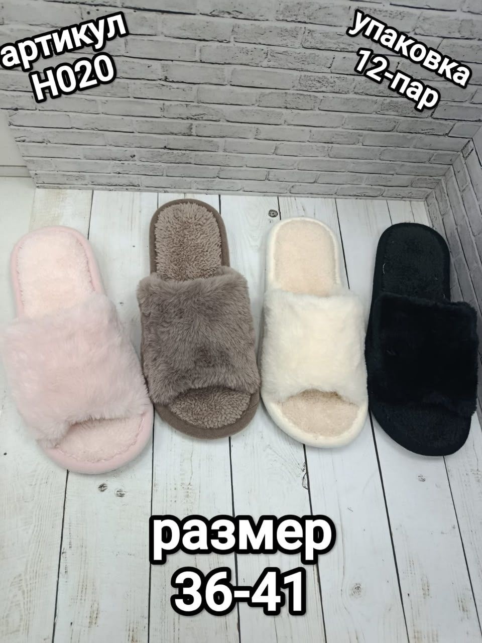 тапочки домашние женские,тапочки комнатные женские,домашние меховые тапочки,тапочки домашние пушистые,домашние тапочки