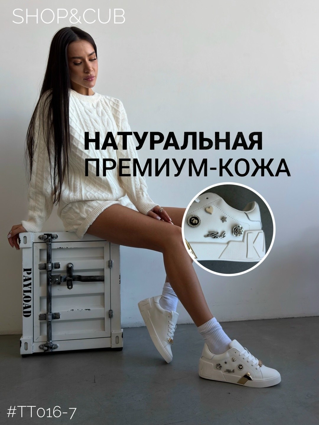 ,женские кроссовки,кроссовки модные,кроссовки для женщин,женские кроссовки на шнуровке