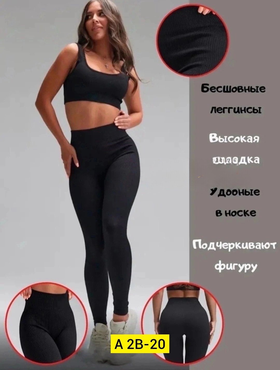 леггинсы женские спортивные в рубчик с высокой,бесшовные легинсы в рубчик,леггинсы женские,лосины женские леггинсы,лосины в рубчик