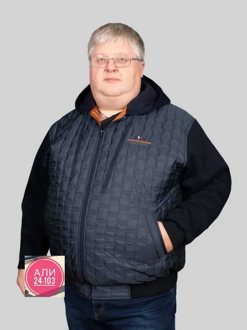 куртки больших размеров для мужчин,мужская демисезонная куртка больших размеров,мужская куртка больших размеров ,мужская куртка большого размера,куртка мужская большие размеры