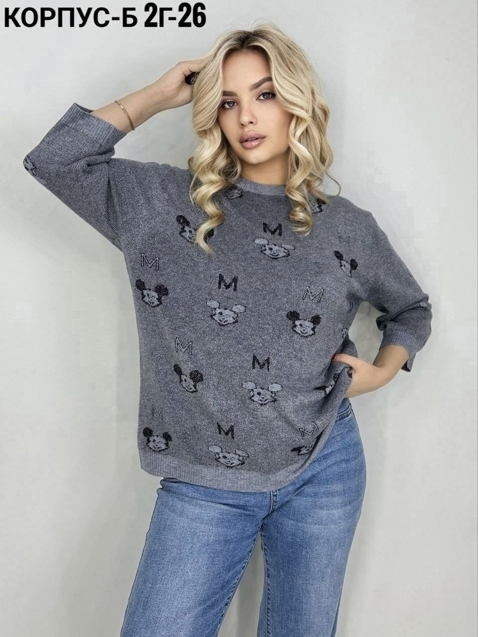 женская кофта,кофты молодежные,кофта женская свитер,свитшот женская,женский свитер