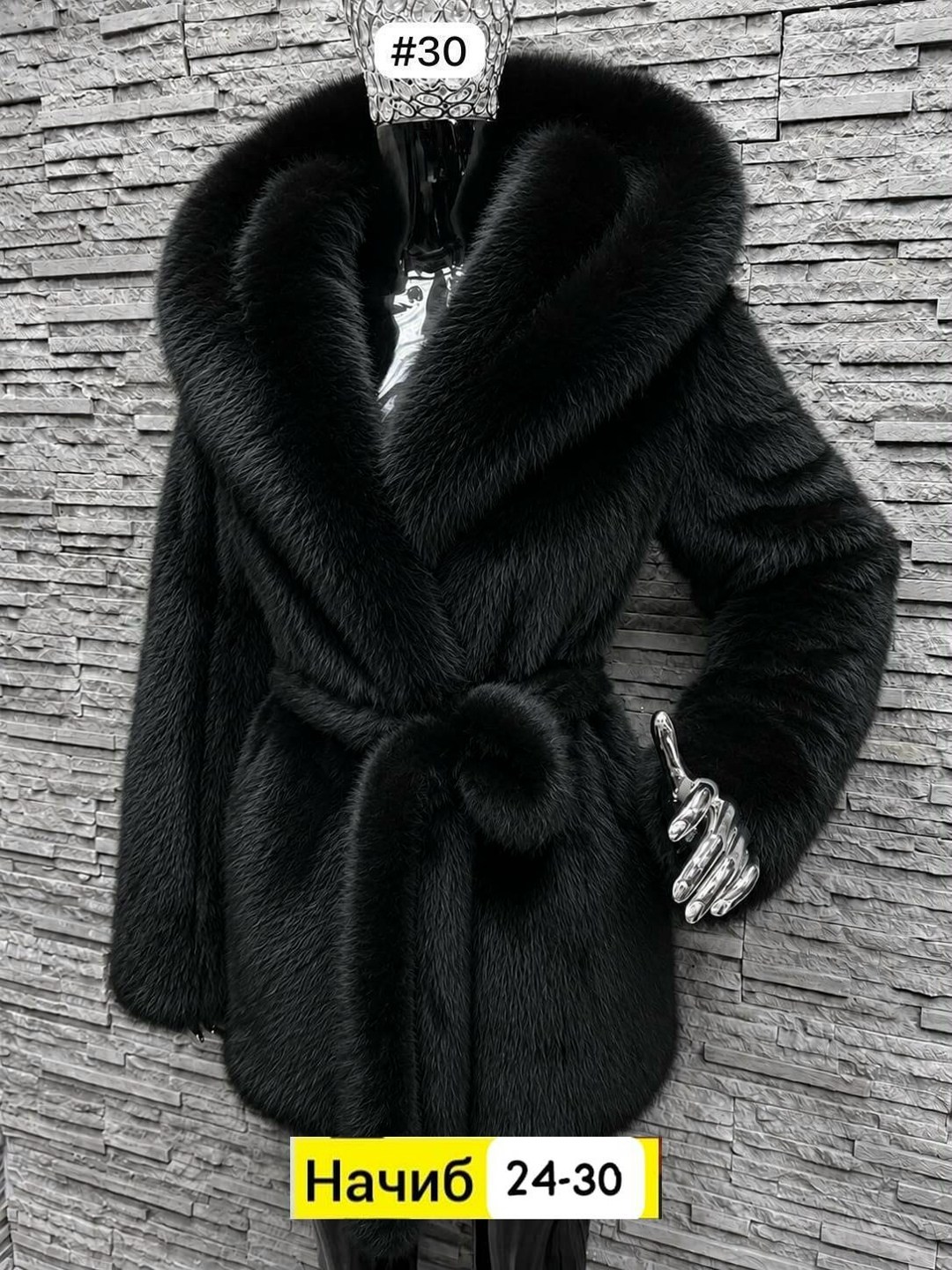 шуба,шуба женская,шубка,искусственная шуба,шуба женская из искусственного меха