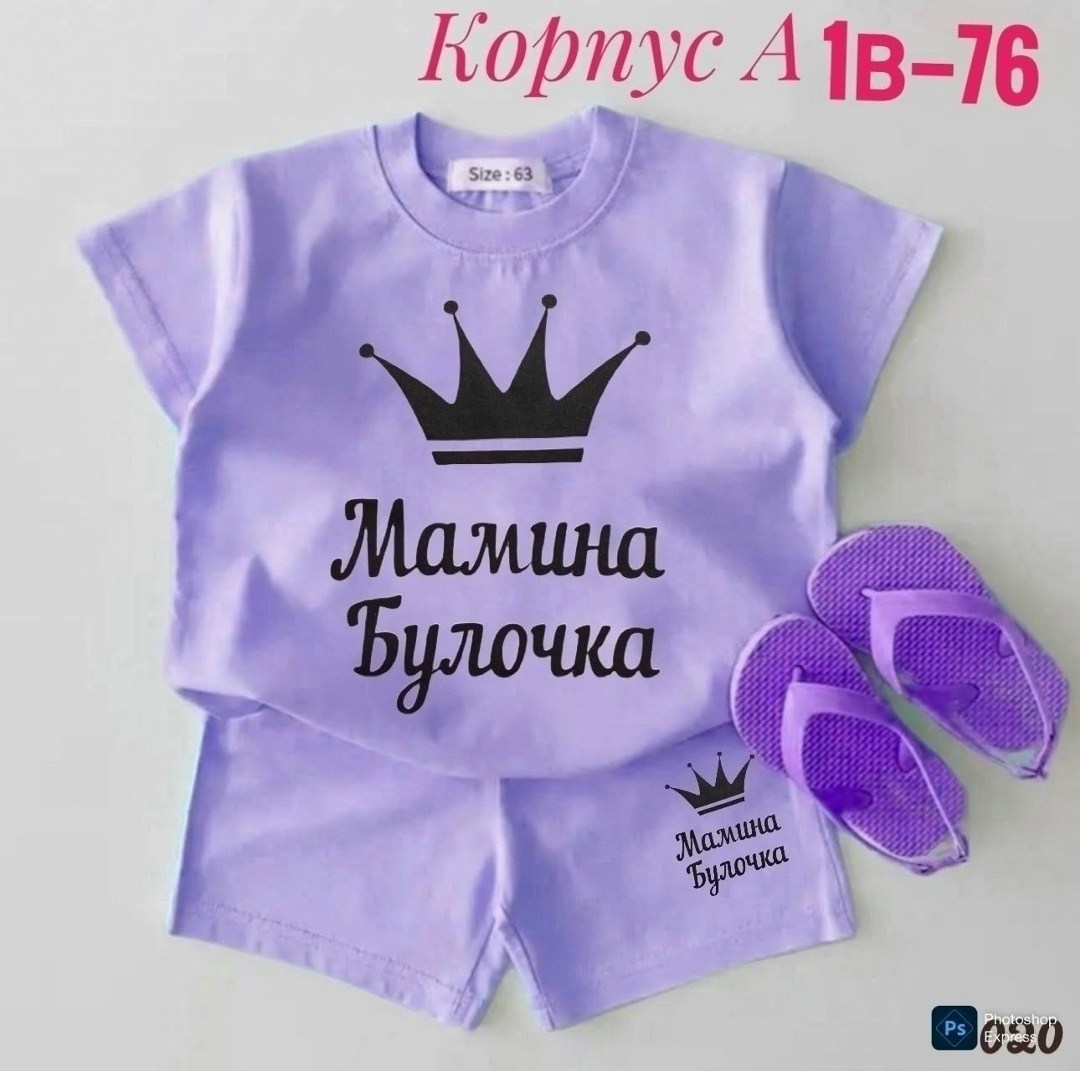 детские костюмы,,детский костюм, оптом,костюм для девочки