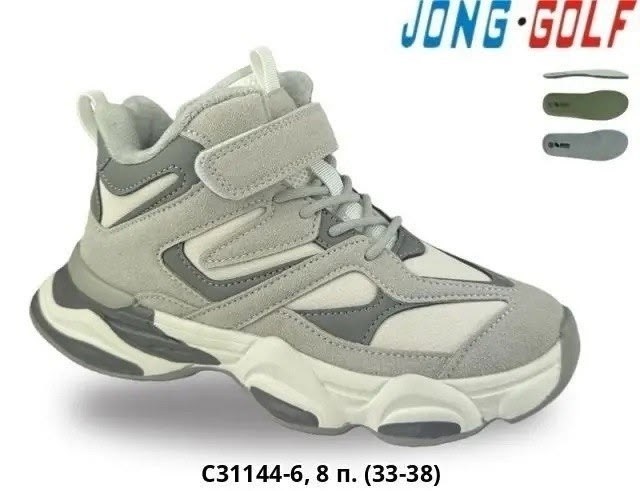 ,кроссовки jong golf, оптом,демисезонные детские ботинки,спортивная
