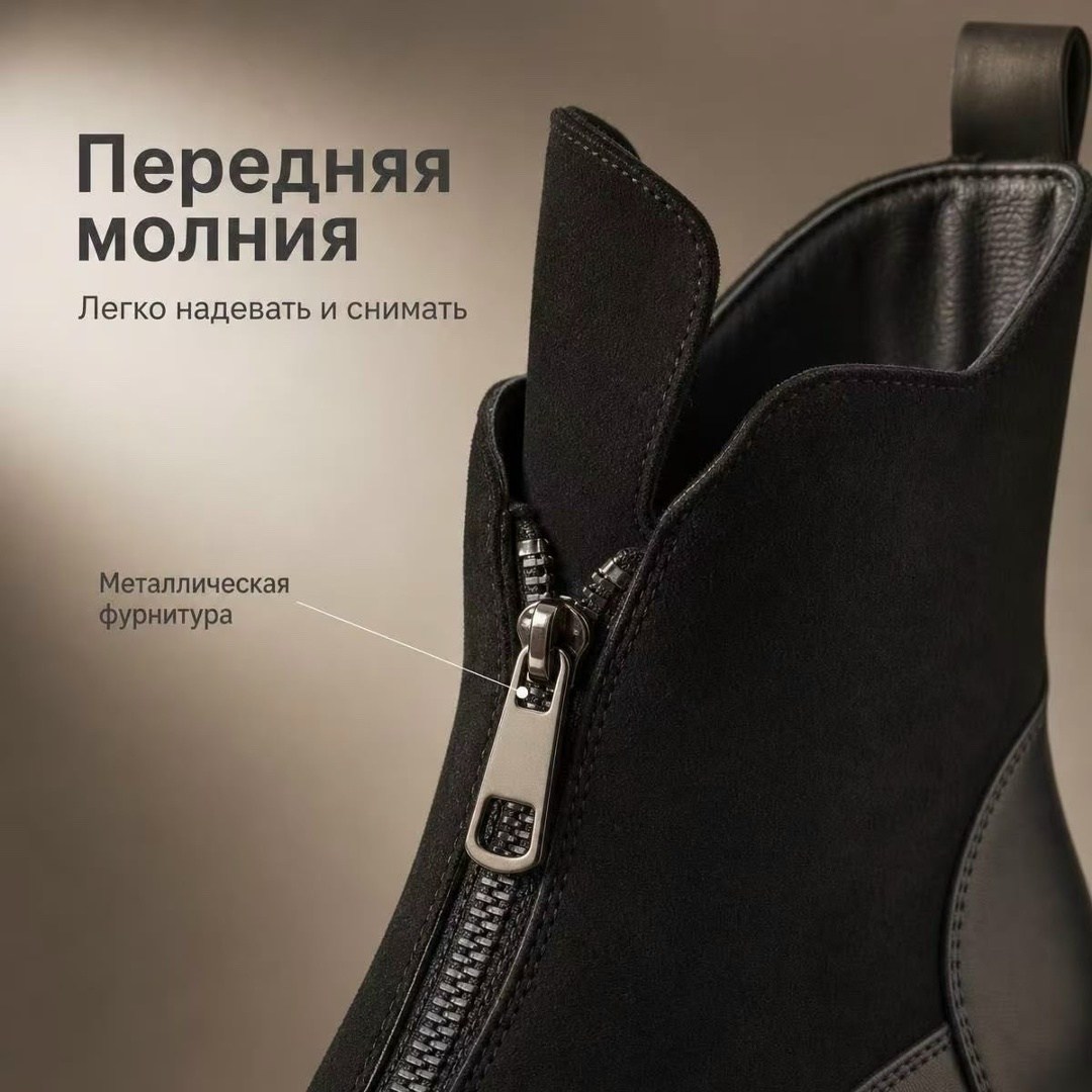 ,женские ботинки-челси,ботинки женские,ботинки челси,ботинки челcи демисезонные