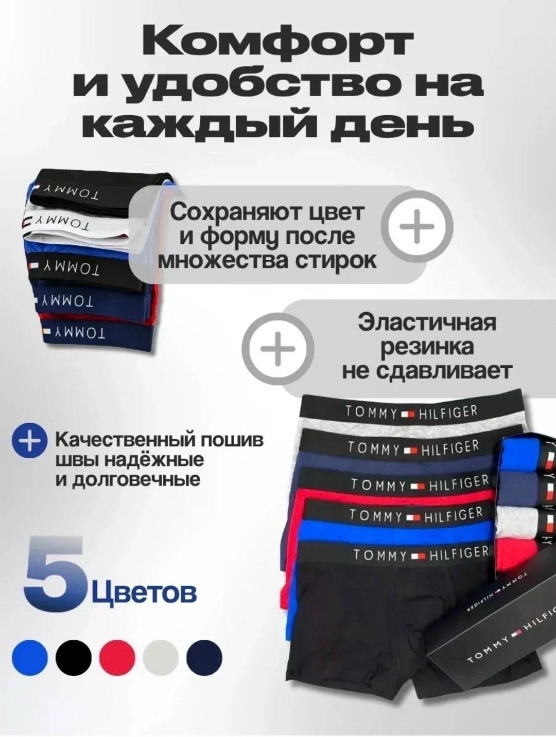 комплект трусов lacoste,набор мужских трусов,подарочный набор трусов,набор брендовых трусов,комплект трусов боксеры lacoste