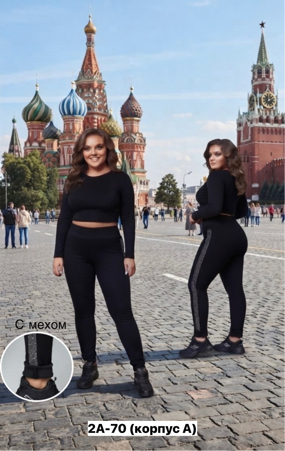 легинсы женские,женские леггинсы,брюки лосины,лосины женские,женские лосины леггинсы