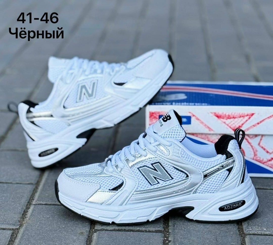 кроссовки мужские new balance,кроссовки new balance,кроссовки new balance 530,кроссовки,