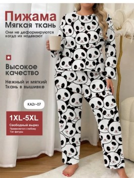 Домашняя одежда