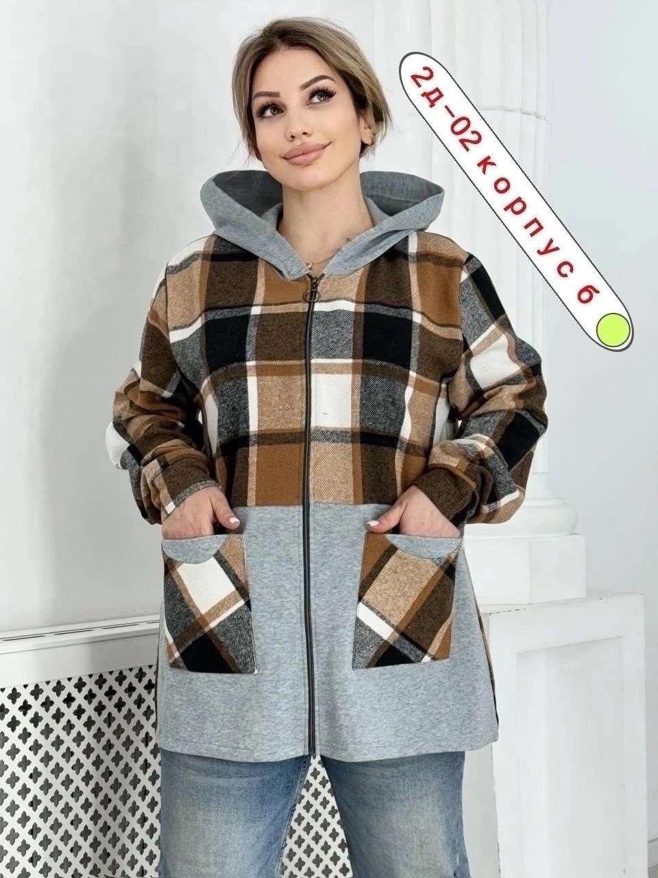 рубашка оверсайз теплая в клетку удлиненная amy store,рубашка оверсайз теплая в клетку,рубашка оверсайз теплая в клетку удлиненная,рубашка теплая,кофта женская