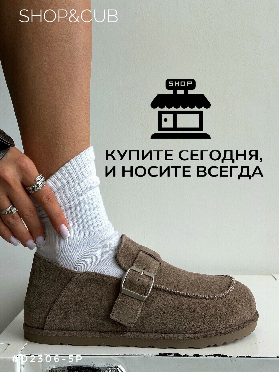 женская,куртка стильная, сабо,косуха оверсайз,кожаная куртка