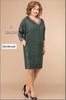 Платье