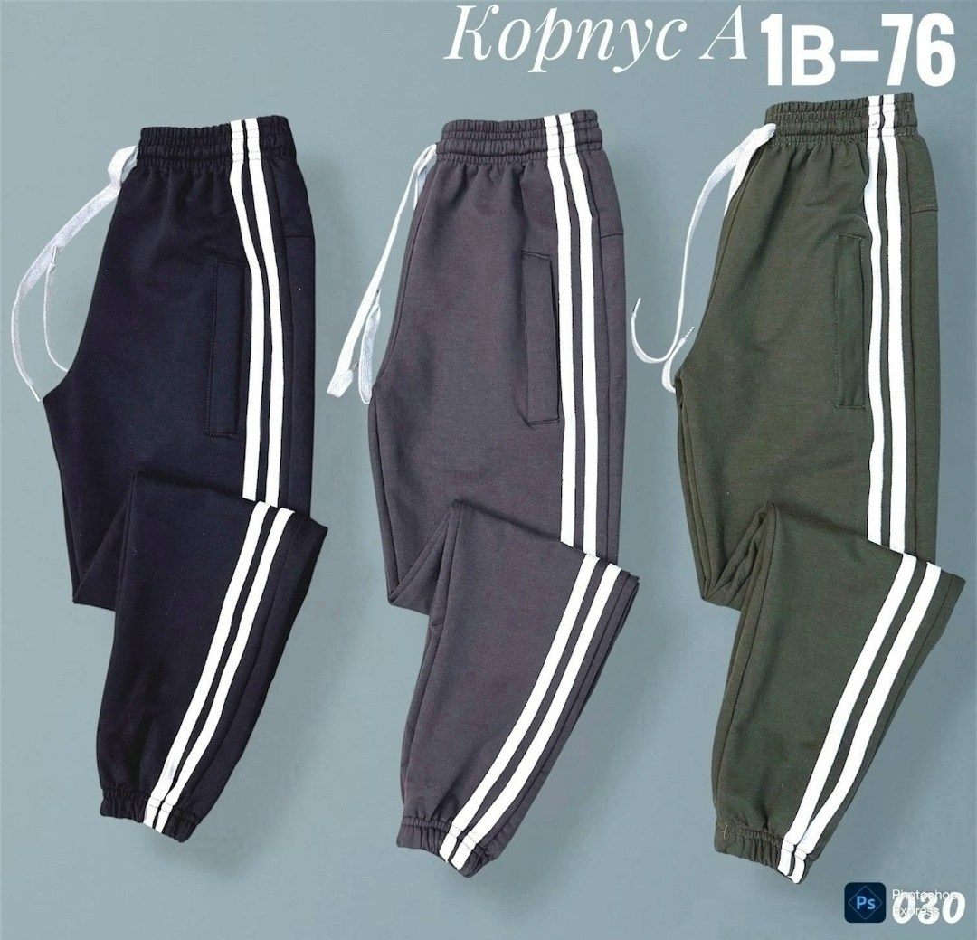 брюки спортивные,спортивные штаны,повседневные спортивные брюки,брюки для мальчика,спортивные штаны повседневные