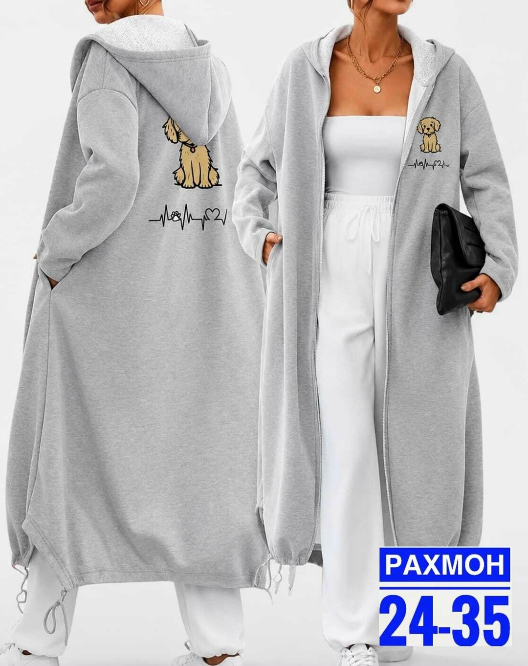 кардиган женский,кардиган,женский кардиган больших размеров,толстовка удлиненная,кофта кардиган