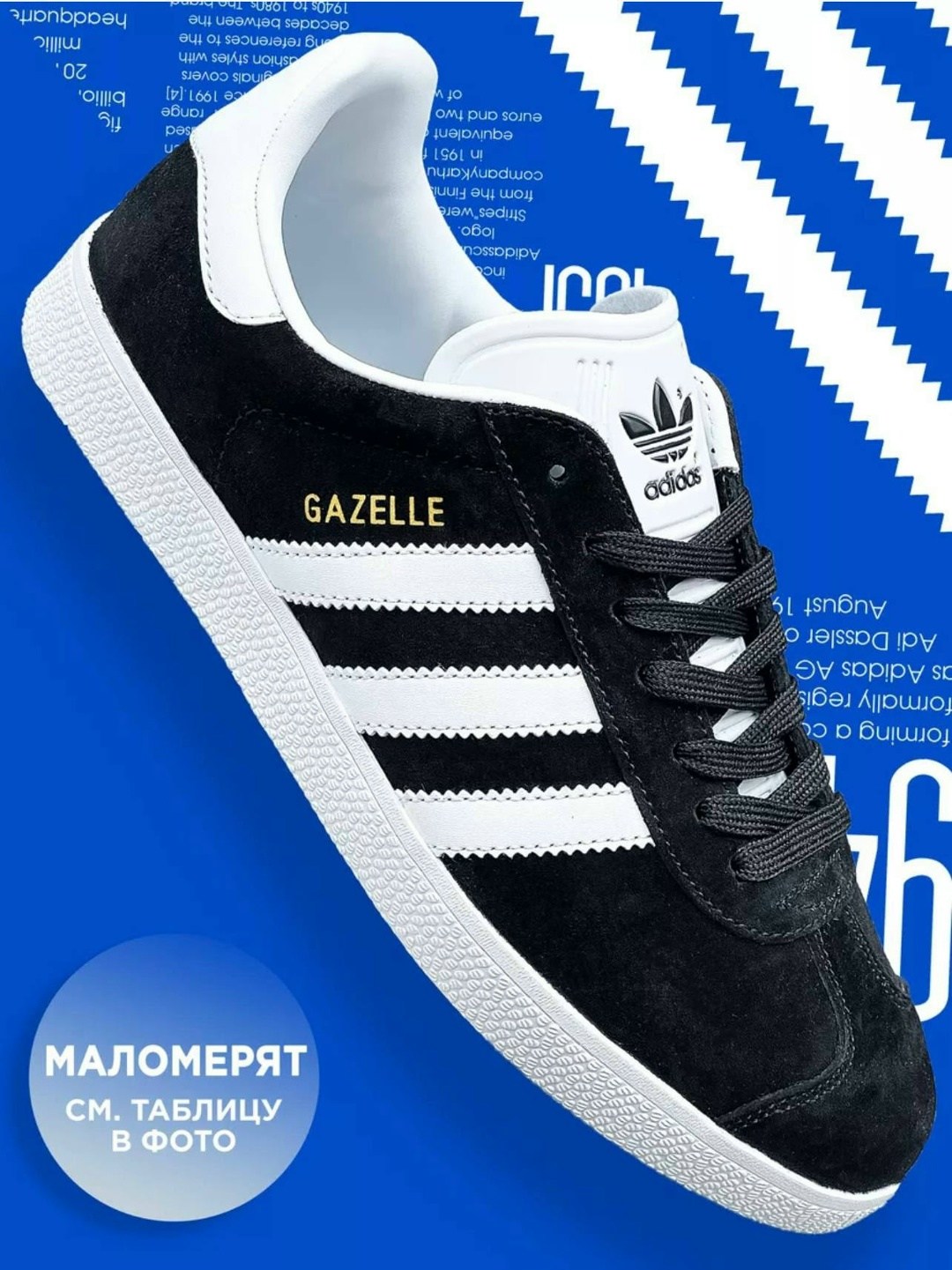мужские кроссовки adidas gazelle,adidas gazelle black,кроссовки адидас gazelle мужские,адидас газели индор черные,adidas originals gazelle