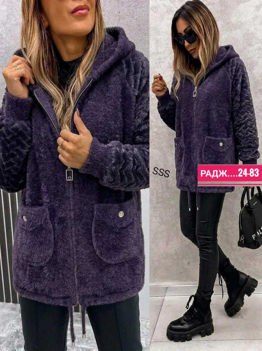 кардиган альпака,кардиган,кардиган альпака женский,женская кофта,куртка женская