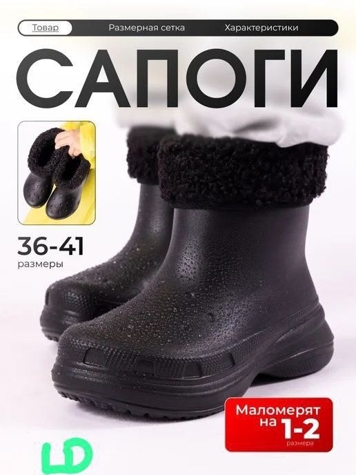 сапоги резиновые женские,резиновые сапоги зимние кроксы утепленные эва,сапоги резиновые,,резиновые сапоги для девочек