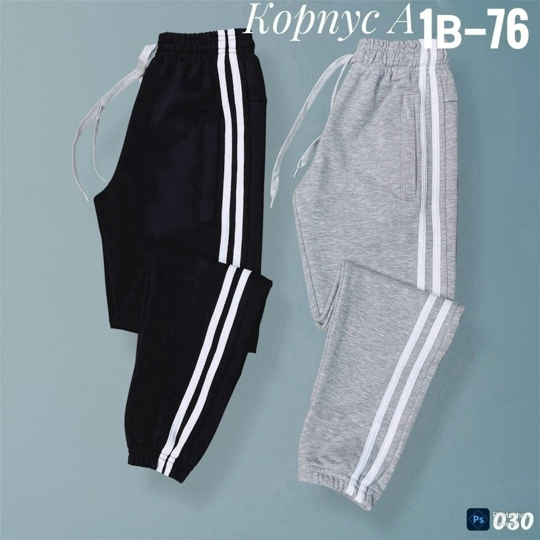 брюки спортивные,спортивные штаны,повседневные спортивные брюки,брюки для мальчика,спортивные штаны повседневные